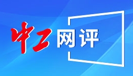 山西忻州市忻府区发生3.4级地震 震源深度24公里